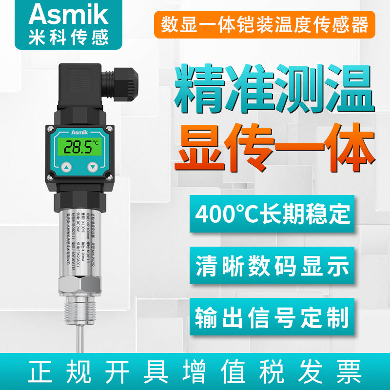 Miko Hirschmann Temperature Sensor Transmitter 30mm Insertion Depth