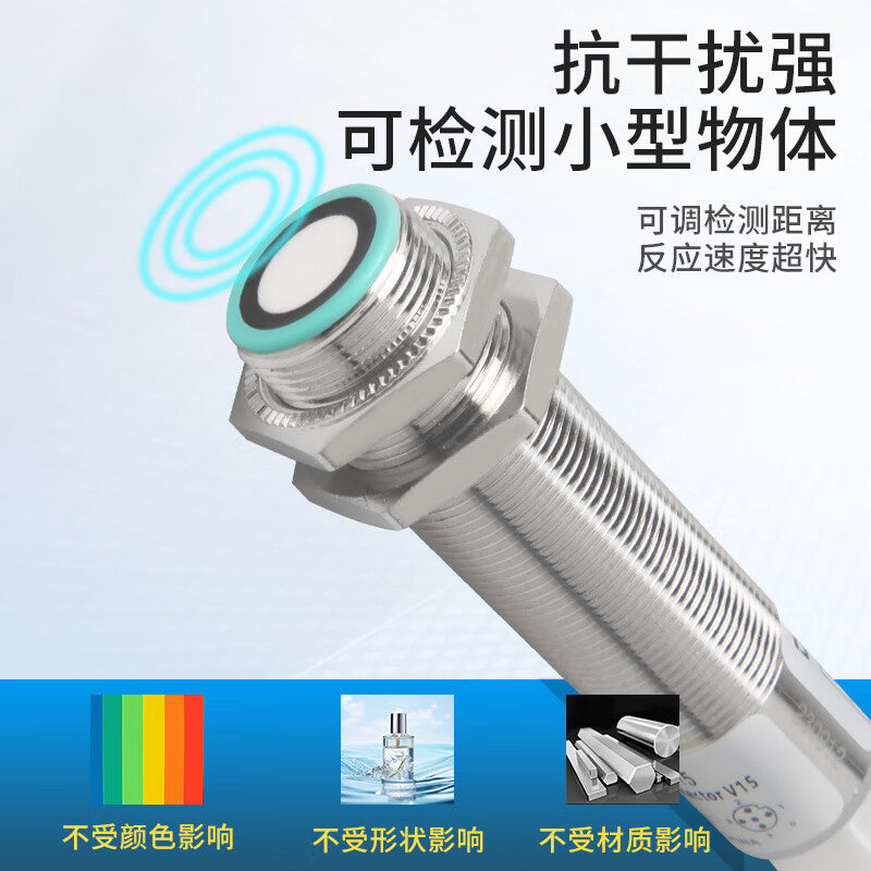 USAMR UD500-18GM75 Ultrasonic Displacement Sensor for Switching (Digital/Analog) and Level/Material Induction Switch