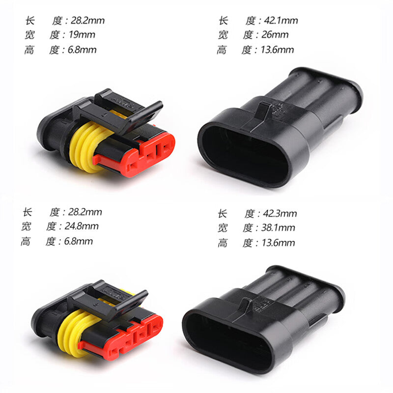 UGMing Automotive Waterproof Connectors AMP1.5 Series Plug and Socket Connector, Male/Female with Cable 6P H1003219