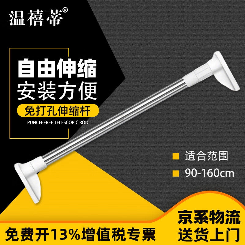Wenxidi Telescopic Clothes Hanging Rod for Wardrobes, Clothes Drying Rod Inside Cabinets, No Drilling Required, Support Rod for Shower Curtains, Stainless Steel Curtain Rods for Balconies