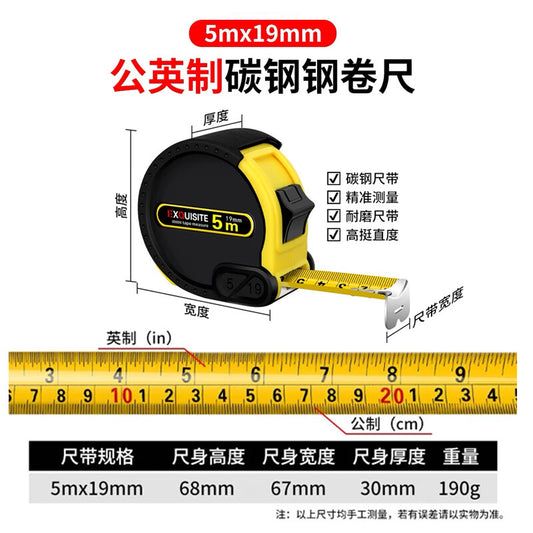 Metz high-precision steel tape measure, metric/imperial system, millimeter/inch, double-scale, thickened steel tape measure, box ruler, woodworking steel tape measure BJC01, metric/imperial system, 19mm*5m.