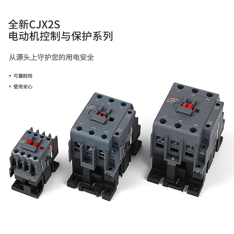 DELIXI ELECTRIC AC contactor CJX2S series contactor contact relay CJX2s-0911 AC220/230V