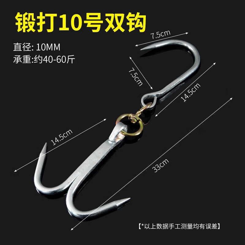 High-speed rotating meat hook, suitable for lamb, beef, and pork; commercial use, made of iron; upgraded size 10 double hook [two hooks per pack] [60 catties load capacity]