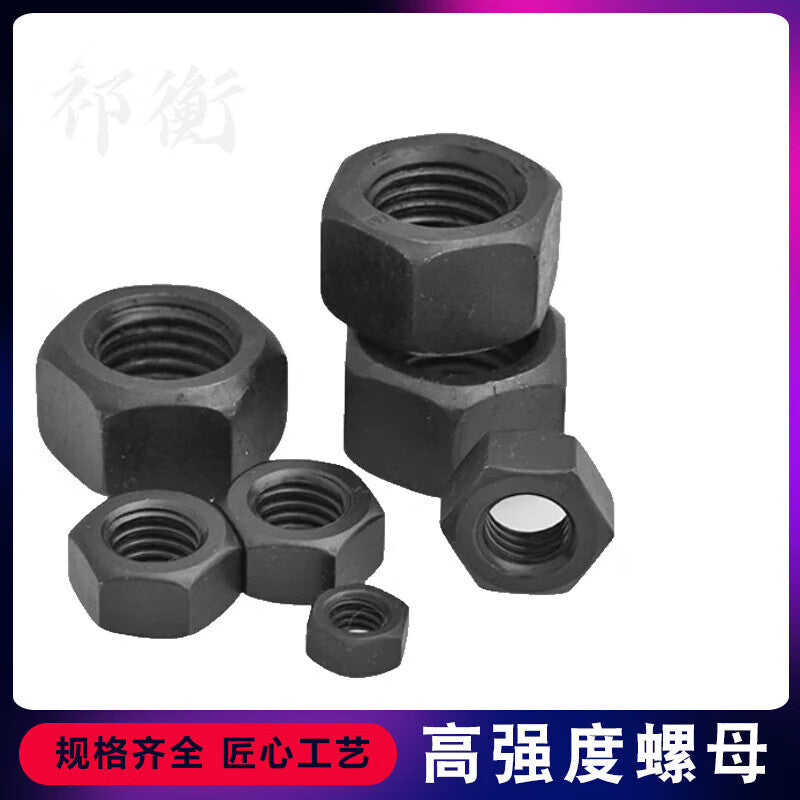 Qiheng High Strength Nuts, M20 Pair, Price Per Pair