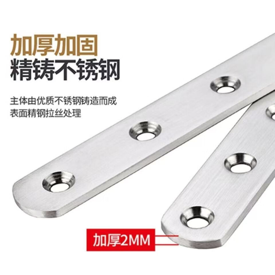 BOC Stainless Steel Connector Connector Plate, Straight Plate, Iron Plate, Flat Angle, Angle Bracket, Straight Steel Plate, 0715