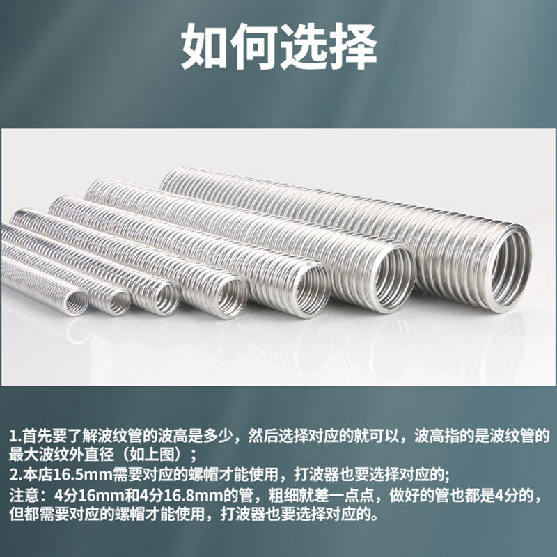 Runhong Tools - Stainless Steel Corrugated Pipe Nuts, 1-inch 304 Stainless Steel Nuts (with 25mm pipe), one price.
