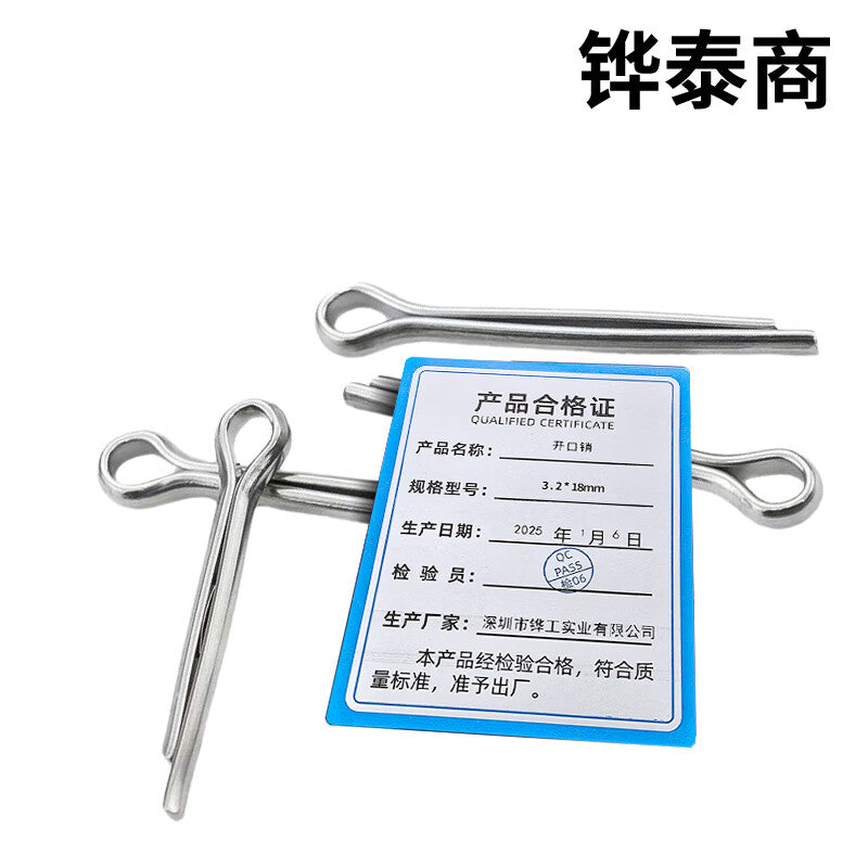 Huatai Cotter Pins 3.2*18mm each