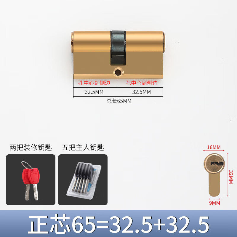 Shanhe Industrial Products Anti-theft Door Lock Cylinder, Old-style Double-opening Entrance Door Lock Cylinder, AB Lock Cylinder, Anti-pry Universal Type, 65=32.5+32.5;>55mm