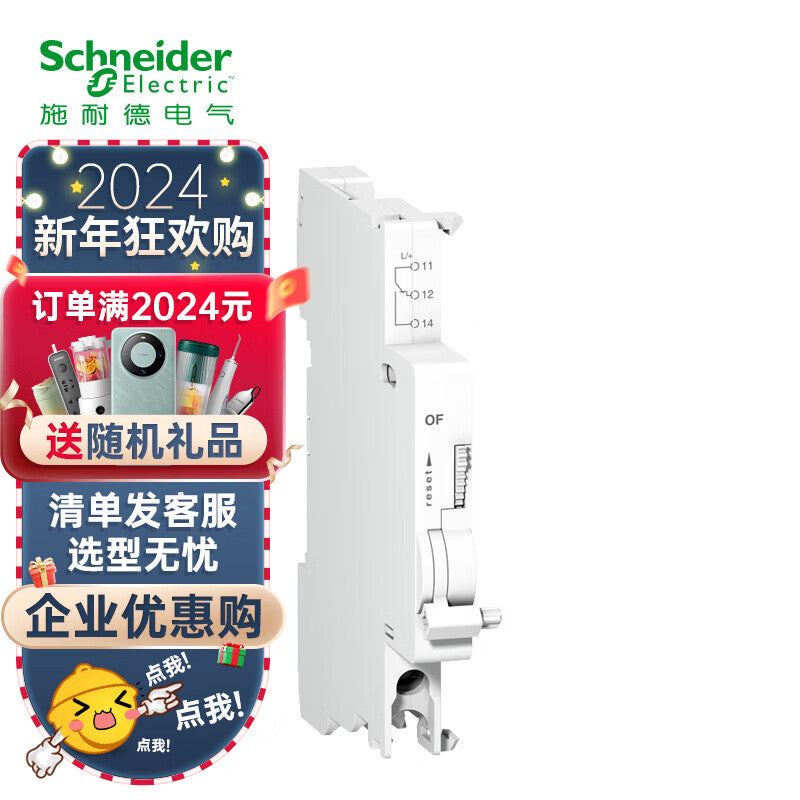 Schneider Electric Acti 9 Miniature Circuit Breaker A9N26924