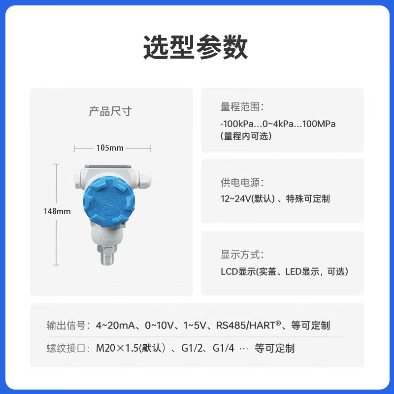 USAMRPDS800 2088 Pressure Transmitter Sensor with Digital LED Display, Constant Pressure Supply for Water, Liquid, Oil, Gas, Negative Pressure, and Vacuum