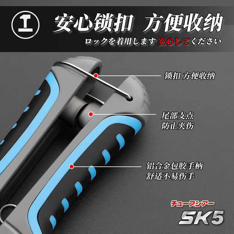 Greener (GREENER) Quick Pipe Cutter, PPR Scissors, PVC Quick Cutting Scissors, Professional Pipe Cutting Tool, Powerful Pipe Cutter