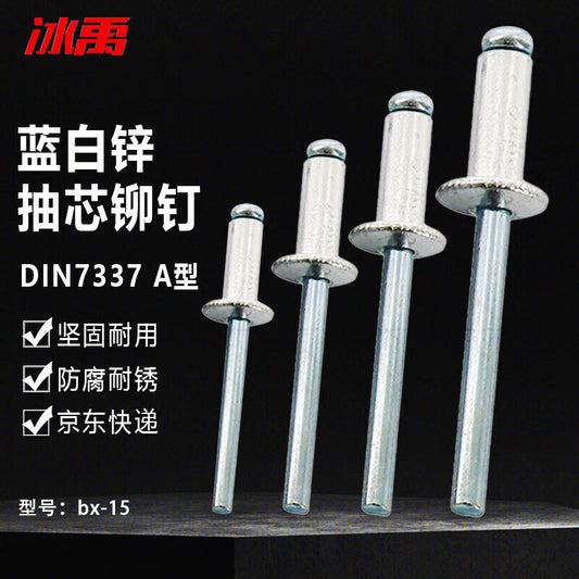 Bingyu Blind Rivets, Type A Open Flat Round Head, DIN7337, Blue/White Zinc, 5*8 (250 pieces), bx-15