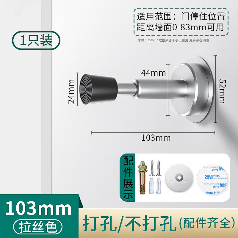 No-drill, anti-collision door stop, hydraulic door closer, fingerprint lock, glass door top, buffer door stop, silver 100mm