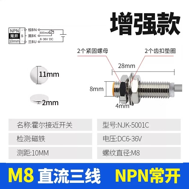 Xinkaichen Hall Sensor DC Three-Wire NPN/PNP Normally Open/Normally Closed 12V/24V NJK-5001D DC Three-Wire NPN Normally Closed (2 units)