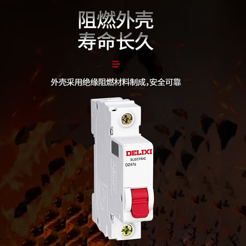 Delixi Electric miniature circuit breaker DZ47S series main gate air switch small circuit breaker D type 1P40A DZ47SN1D40