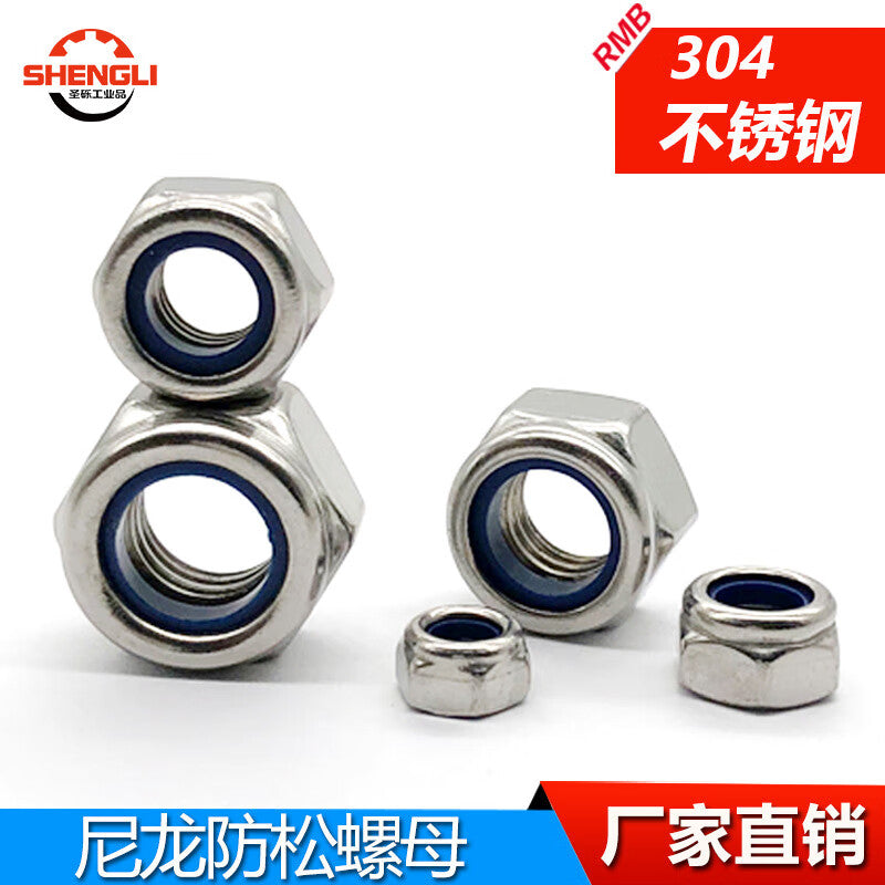 Saint-Struck 304 Stainless Steel Nylon Anti-Loosening Nut DIN985 Self-Locking Nut Anti-Locking Nylon Nut M5 [100 Pieces]