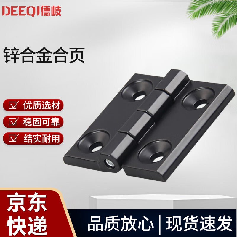 Deqi electrical distribution box/cabinet door hinges, zinc alloy hinges, cabinet door hinges, machine tool industrial hinges, black, 60*60*6mm