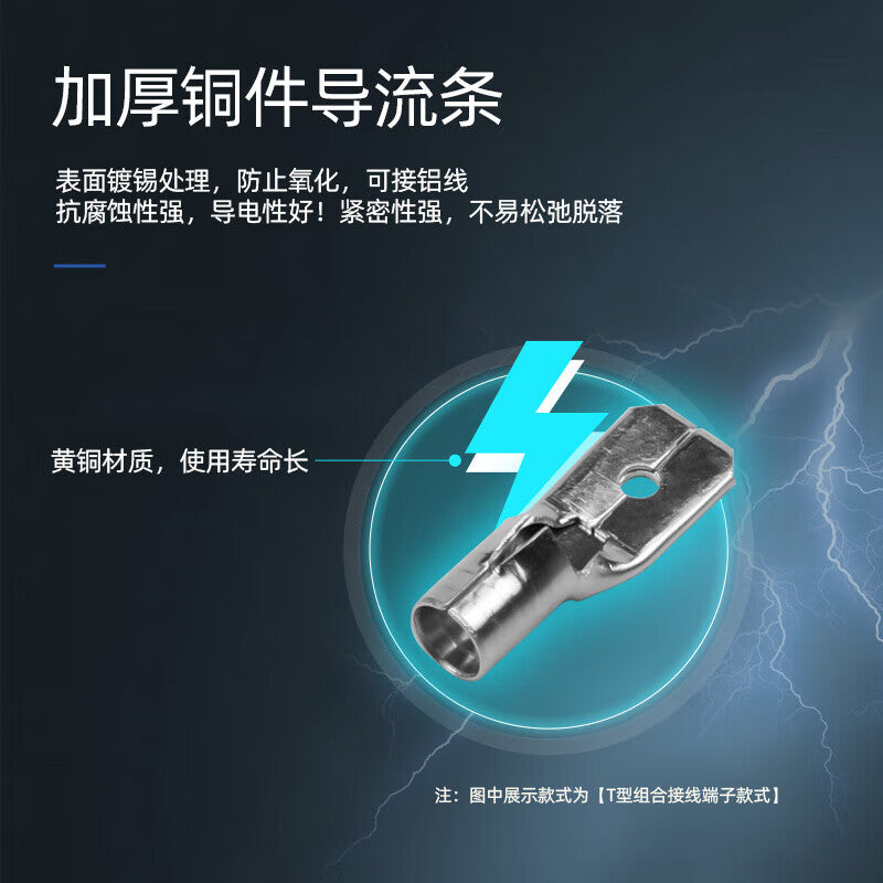 Huijun T-type terminal block, no-stripping, high-speed wire connector, no-splitting wire splitter, blue T2 (1.5-2.5 square mm flexible wire), 10 pieces.