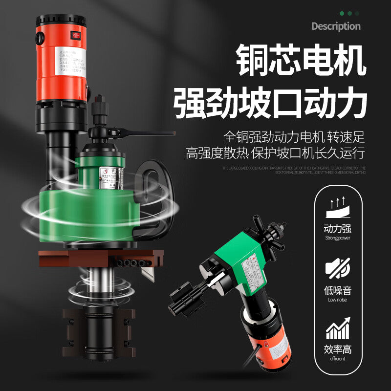 Lihongdi internal expansion pipe beveling machine, electric chamfering handheld stainless steel pipe, flat end round pipe, steel pipe milling and grinding machine