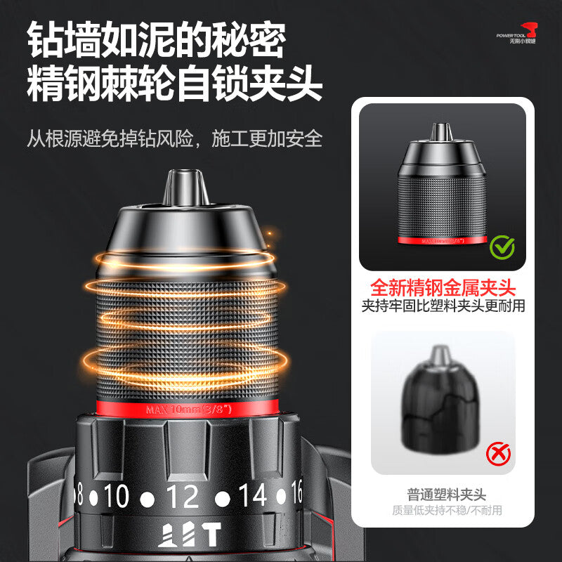 Dream selection brushless hand drill charging high power household rechargeable lithium battery drill multi-function electric screwdriver electric screwdriver