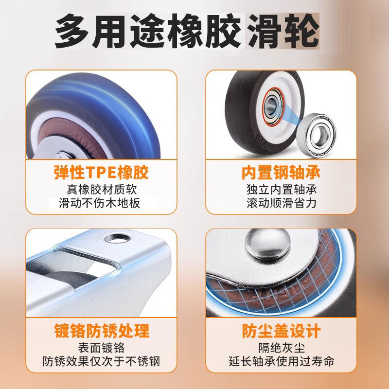 Tanzu small casters, 1.5-inch universal casters with brakes and bearings, for tatami mats, drawers, cabinets, and other use. Pack of 4.