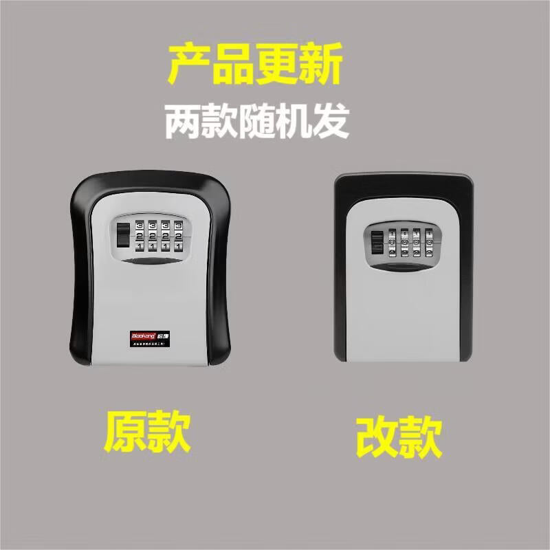 Biaokang Metal Combination Key Box, Door-Eye Key Management Box, Anti-theft Key Box, Outdoor Wall-Mounted Anti-Smashing