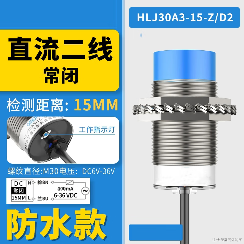 Xinkaichen HLJ30A3-15-Z/N1 Proximity Switch M30 DC Three-Wire NPN Normally Open Class A Waterproof Sensor; HLJ30A3-15-Z/D2 DC Two-Wire Normally Closed