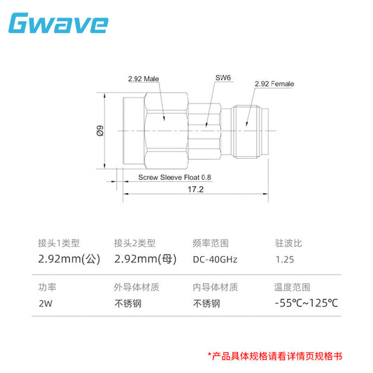 Gwave 2.92mm male-to-female coaxial fixed attenuator 2W 20dB DC-40G 2.92-CA120-E