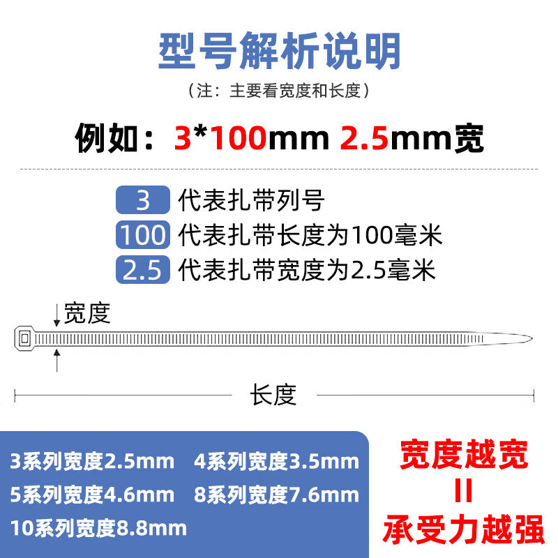 LN-A-4-200-100 white self-locking nylon tie cable management fixed bundling cable belt easy-tightening cable belt national standard 4*200-100 pack