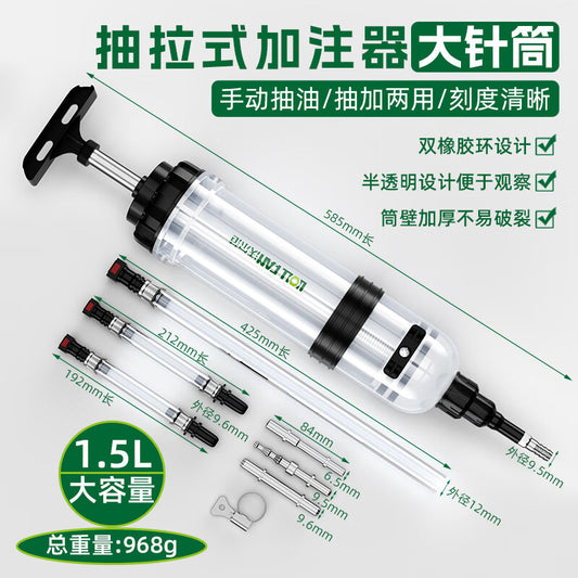 WOLL FAN syringe-type oil, gear oil, and fuel dispenser/filler – a dual-purpose tool for extracting, filling, and dispensing engine oil, and is used in auto repair.