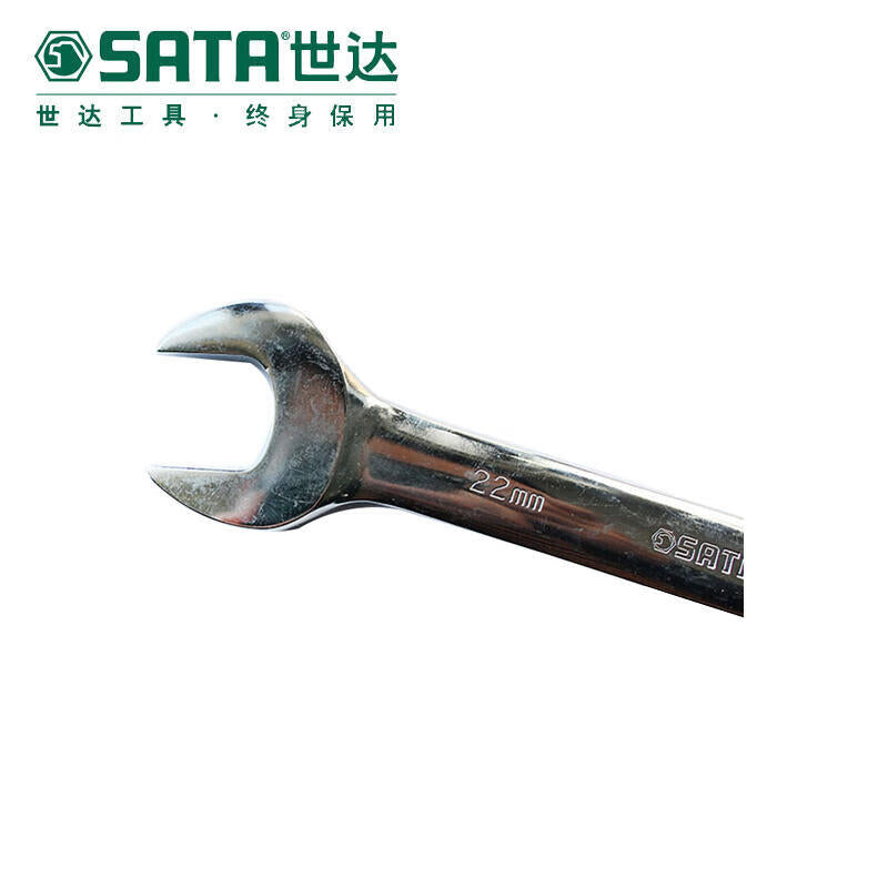 Shida Polished Double-Ended Wrench 11x13mm 41204