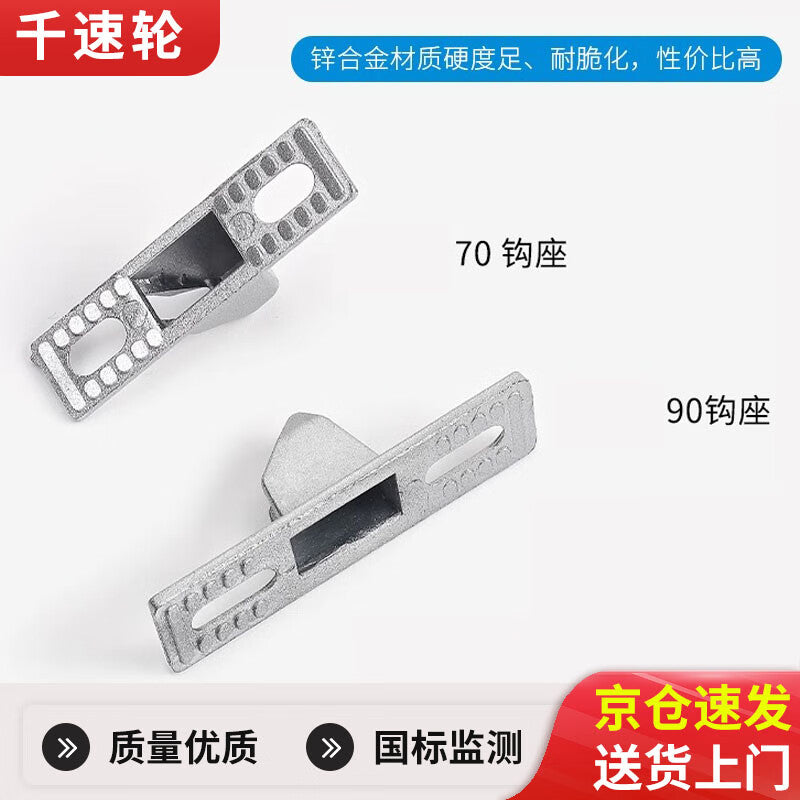 Thousand-speed wheel old-fashioned window lock hook, sliding door lock latch, window bolt hook, low seat, 70 type hook seat [silver], two-pack.