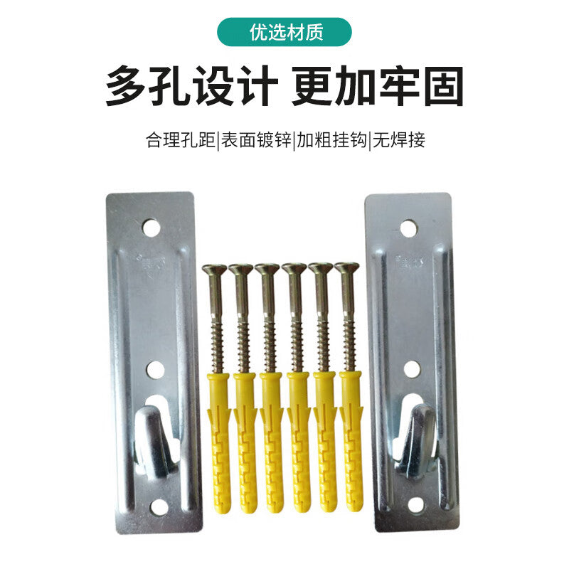 Deqi Water Heater Bracket, Hollow Wall Dedicated Installation Rack, Hanger Bracket, Fixing Plate, Backplate, Long Flat Hook (Standard Configuration)