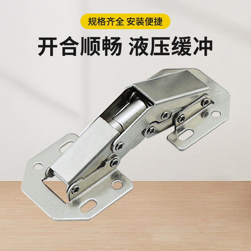 Deqi No-Drill Hinges, Frog Hinges, Cabinet and Wardrobe Hinges, Hydraulic Buffer Hinges, 4-inch (without buffer)