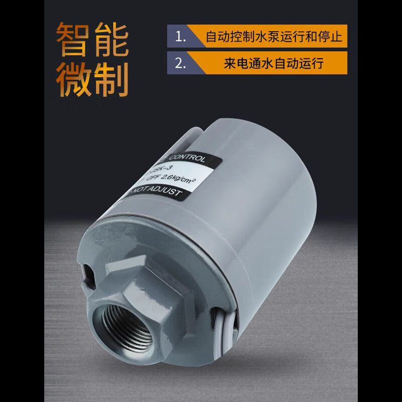 Automatic water pump with pressure switch, household hot and cold water self-priming pump, adjustable water pressure booster pump accessories, 3-point internal thread [1.5-2.2kg], zinc alloy.