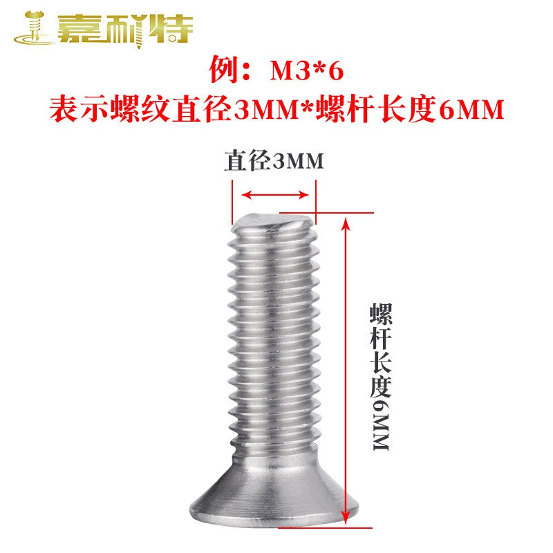 JNT (Jianite) 304 Stainless Steel Countersunk Machine Screws, Phillips Head Screws, Extended Flat Head Machine Screws M5*16 (50 pieces)