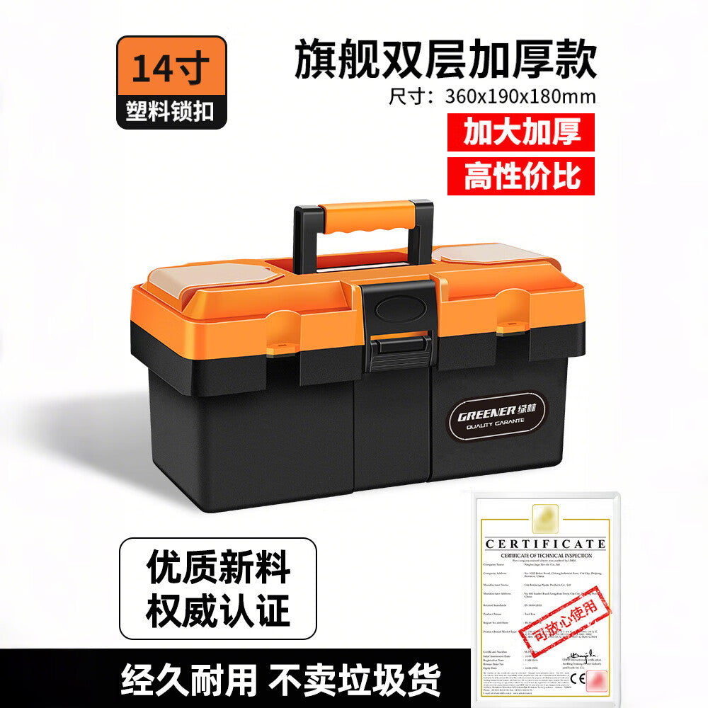 Greener Tool Box 14 inch storage box hardware large capacity electrician home portable vehicle multi-function maintenance universal