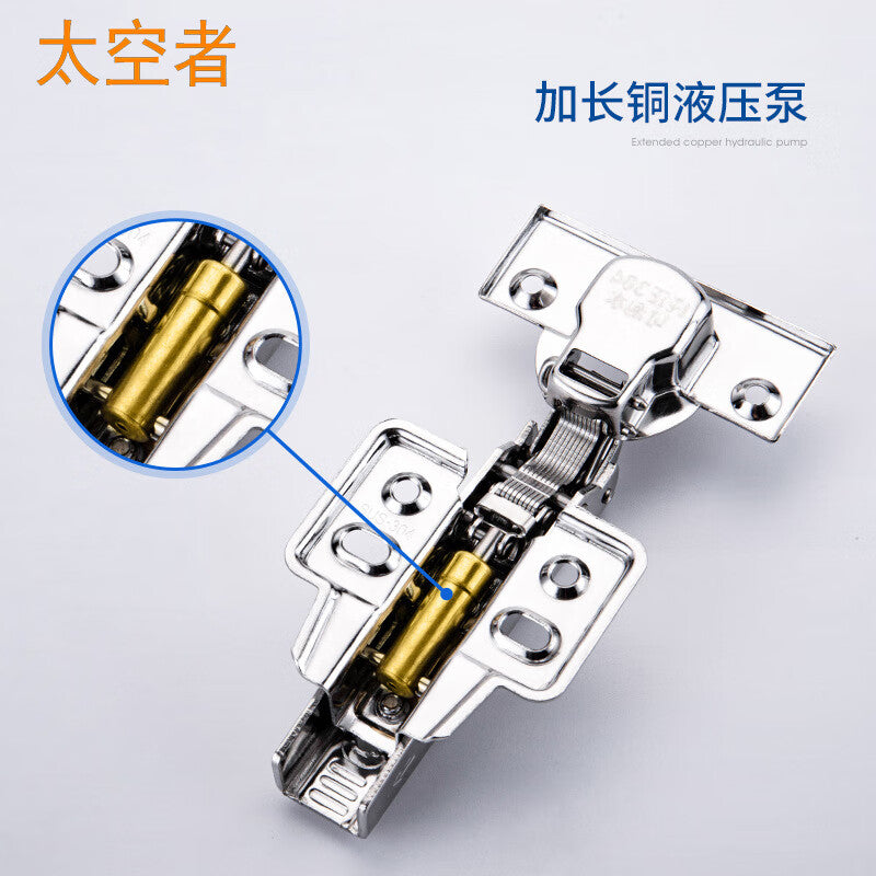 Spacecraft 2.0 Stainless Steel Hydraulic Buffer Hinge, Thickened Pipe Damping Quick-Installation Cabinet Door Aircraft Hinge with Large Bend