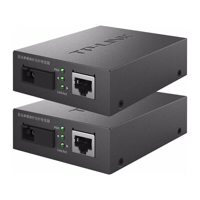 TP-LINK/Pu Lian industrial grade fiber optic transceiver, 100M single mode single fiber, 20KM set, 1 each, 100M, SC port, 1, 100M, RJ45 port; FC111A industrial grade + FC111B industrial grade