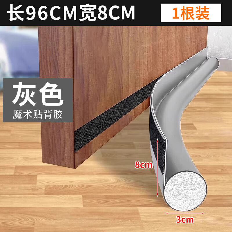 Pango Precision Sealing Strip, Self-Adhesive, Soundproof, Insect-Proof, Leather Door Sealing Strip with Velcro Fit [Gray]