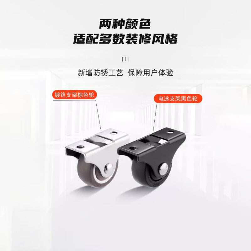 Tanzu drawer and cabinet casters, 2-inch fixed wheels [4-pack with bearings]