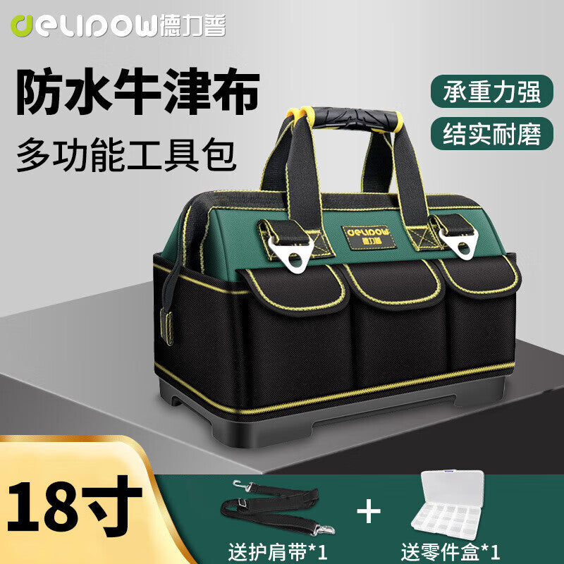 Delipow tool bag multi-function electrician repair bag Oxford cloth canvas storage bag backpack one shoulder 18-inch thickened tool bag