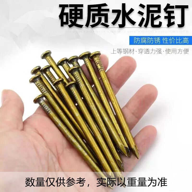 Yongli Shang nails, cement nails, galvanized steel nails, high-strength wall nails, concrete and woodworking nails, national standard 350g, 20mm cement steel nails (approximately 575 nails per pack).