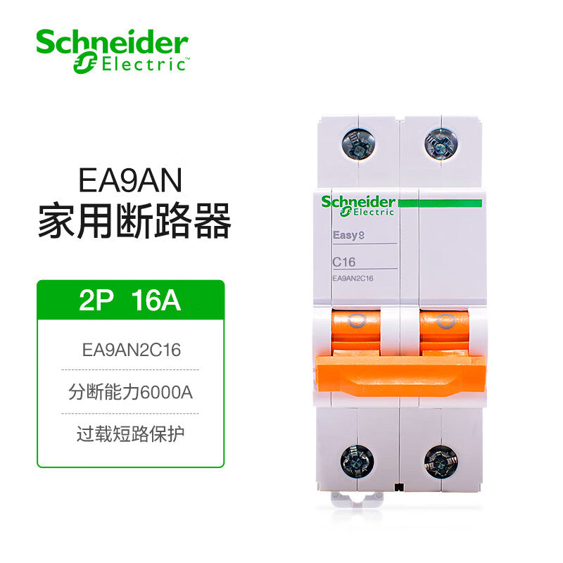 Schneider Electric Merlin Gerin 2P 16A Air Circuit Breaker 6kA