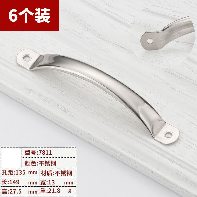 Shanhe Industrial Products Modern Minimalist Economical Slim Drawer Handle with Open Hole, Stainless Steel Door Handle, Stainless Steel 7811 - Medium [Pack of 6]