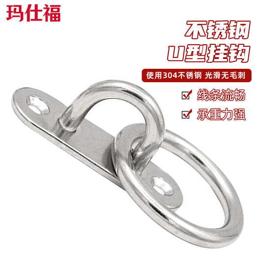 Masford 304 Stainless Steel Hooks, U-shaped Fixed Hooks, Rope Pulling Rings, Lifting Rings, M8 Oval with Round Rings