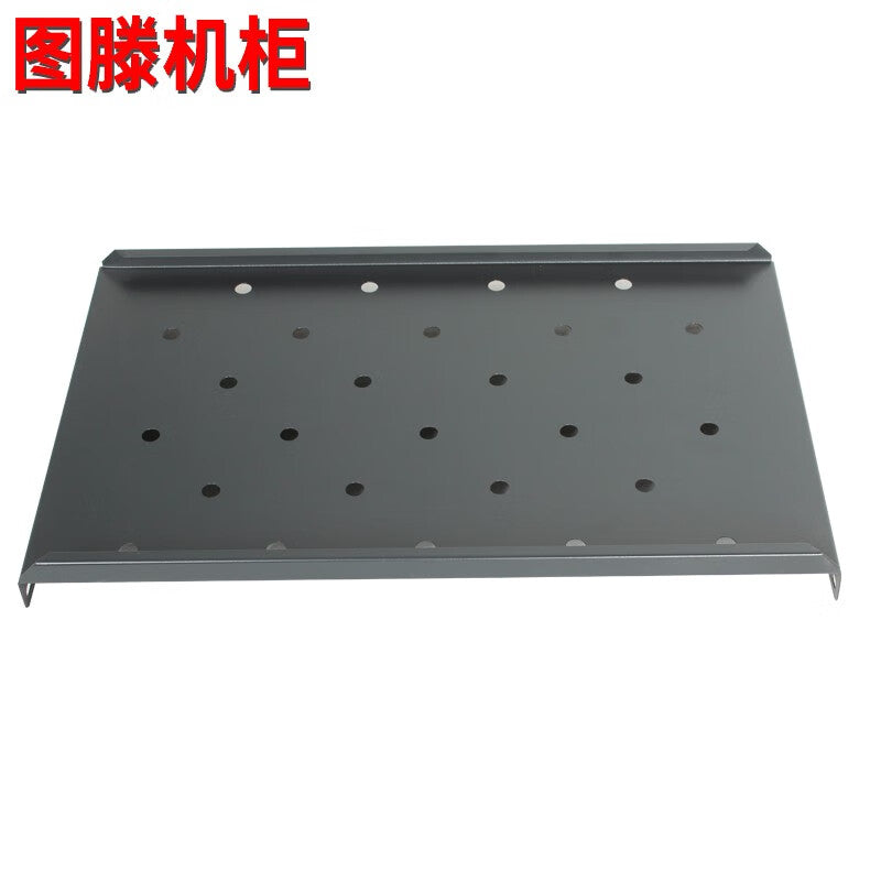 Tuten T90 type 900 deep cabinet tray server cabinet tray partition shelf baffle