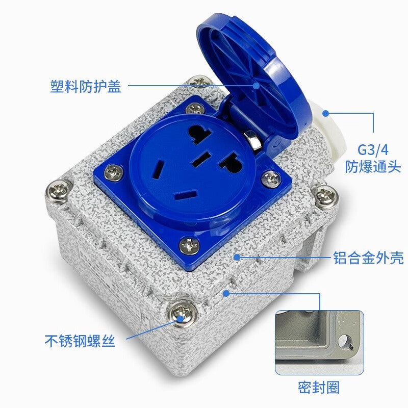 Shenfang Explosion-proof Socket, Surface Mount/Conceal Mount, Type 86 Industrial Waterproof Terminal Block with Switch, Multi-functional Explosion-proof Socket, Three-gang Three-hole [10-13A]
