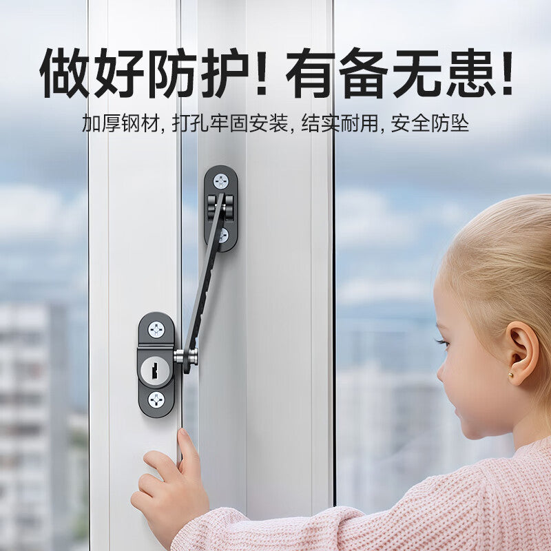 Tinghui Window Limiter, Plastic Steel and Aluminum Alloy Child Safety Lock, Door and Window Windproof Bracket Fixer, Hook Lock XWQ01