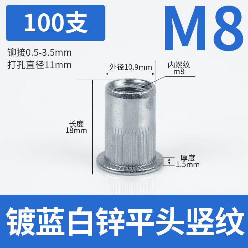 XUTE M8-Flat Head Blue and White Zinc 100 Pieces Rivet Nuts, Flat Head Semi-Hexagonal Rivet Nuts, Manual Rivet Gun, Simple Rivet Tool Gun, Simple Rivet Tool
